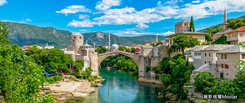 波赫共和國｜莫斯塔爾